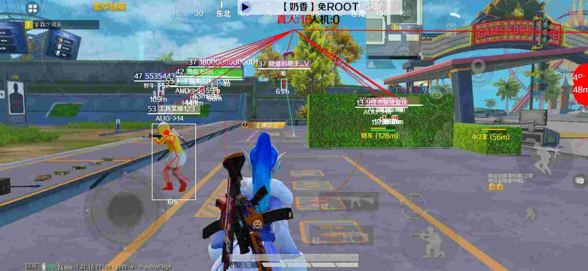 和平精英辅助《布丁》改名《奶香》依旧稳定中 - pubg辅助卡盟平台官网辅助预览图